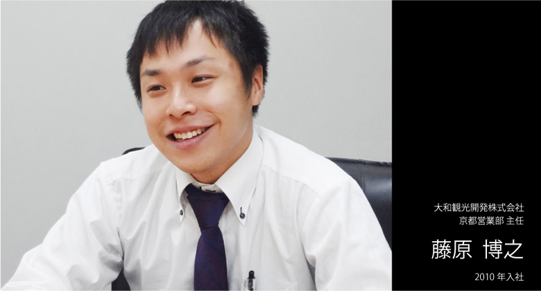 藤原 博之
